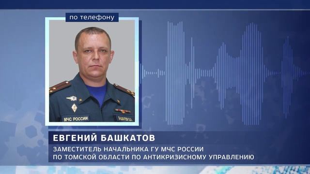 Аварийная посадка самолёта Ан-28 в Томской области смотреть онлайн
