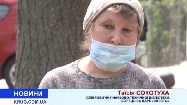 В парке «Юность» снова пилят деревья