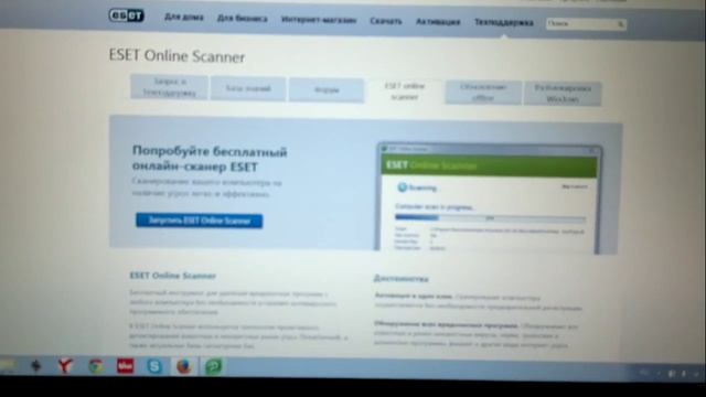 как удалить вирус троянская программа печатающая символы? смотреть онлайн