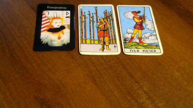 ВОДОЛЕЙ. ГОРОСКОП НА ДЕКАБРЬ 2016 г. Онлайн Таро гадание. смотреть онлайн