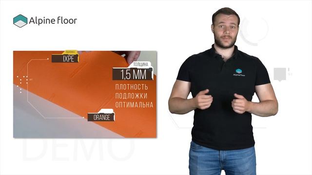 Еще ролик для Alpine Floor Обзор подложки для ПВХ пола смотреть онлайн