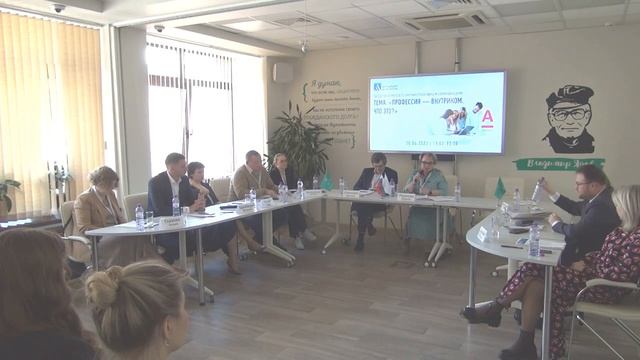 Профессия — внутриком. Что это? смотреть онлайн