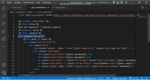 Blog Post Python lesson 3 смотреть онлайн