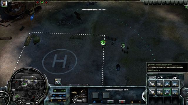 Прохождение Codename: Panzers Cold War — Часть - 7: Грозовой фронт. смотреть онлайн