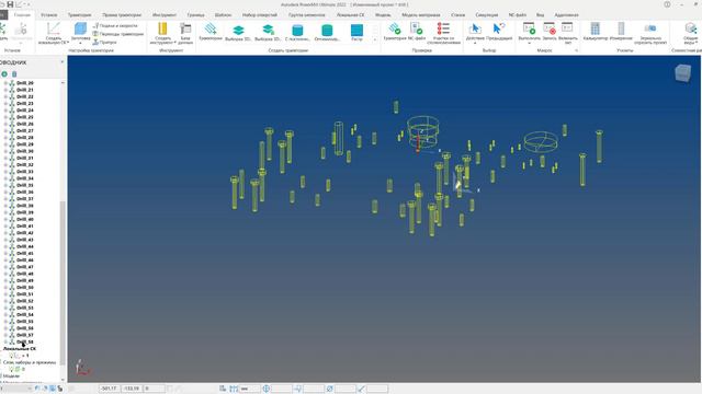 Powermill - выбор отверстий в графическом окне Powermill смотреть онлайн