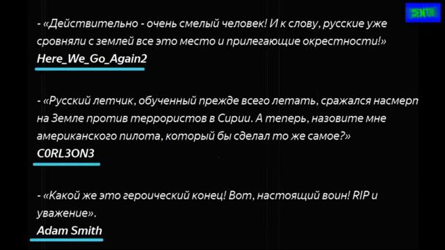 Иностранцы о кадрах героического боя пилота Су 25 смотреть онлайн