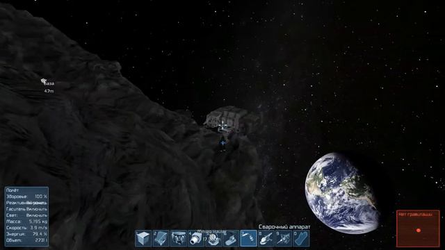4. Space Engineers гайд смотреть онлайн