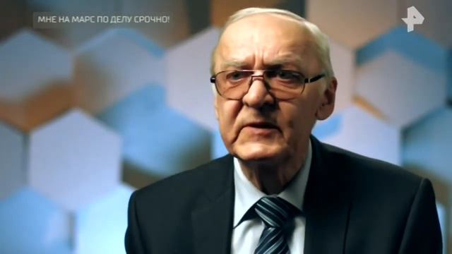 Самые шокирующие гипотезы Мне на Марс по делу срочно! 29.03.2018г смотреть онлайн
