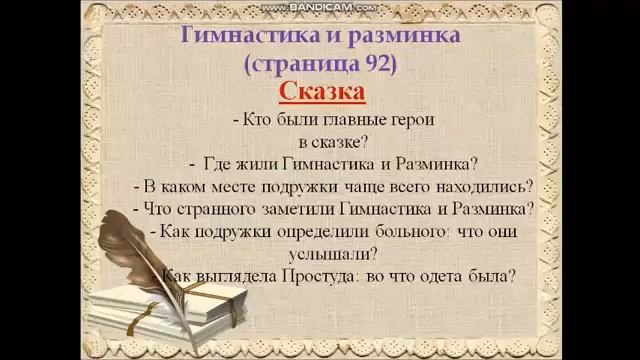 определяем жанр произведения смотреть онлайн