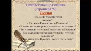 определяем жанр произведения