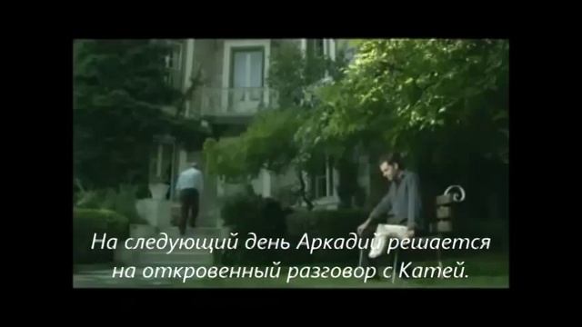 буктрейлер Отцы и дети смотреть онлайн