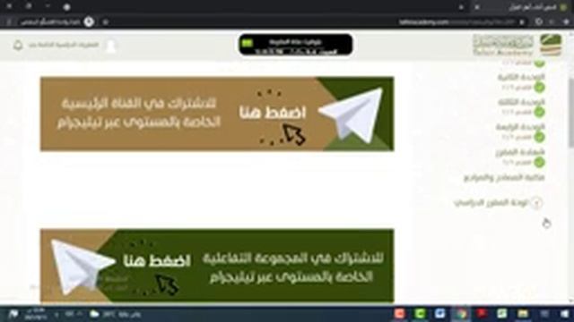 طريقة الحصول على شهادة إتمام مقرر смотреть онлайн