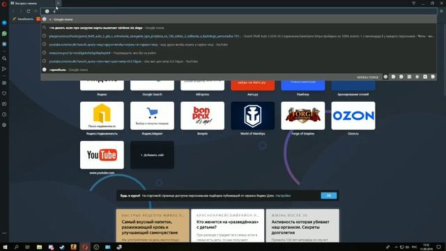 ЧТО ДЕЛАТЬ ЕСЛИ ВЫЛЕТАЕТ ПРИ ЗАГРУЗКЕ КАРТЫ СИДЖ? смотреть онлайн