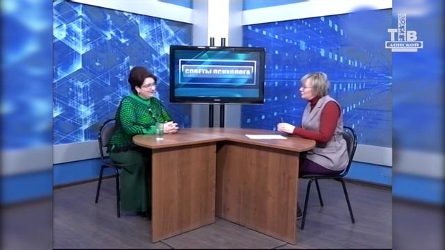 ТВ-ДОНСКОЙ. Советы психолога 18 06 2020 смотреть онлайн