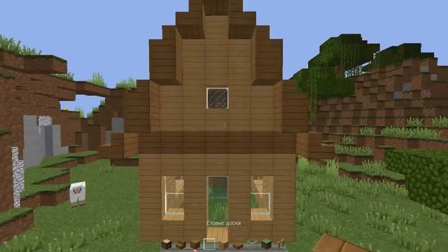 ДОМ РЫБАКА - Строительные похождения в Minecraft смотреть онлайн