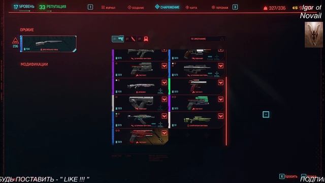 CYBERPUNK 2077 СЮЖЕТ эпизод 15 РАССЛЕДОВАНИЕ ПОТЕРЯННЫЙ РАЙ смотреть онлайн