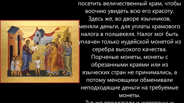 Евангелие дня 16 Августа 2019г Евангелие дня 16 Пятница 2019г смотреть онлайн