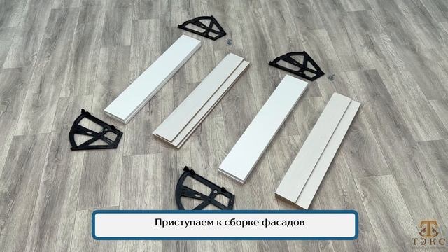 Прихожая Ямайка. Обувница Япт-3 смотреть онлайн