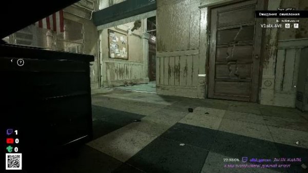 Бережем дупло смолоду в - The Outlast Trials