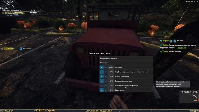 Survive The Nights ➤ Знакомимся с игрой! #1 смотреть онлайн