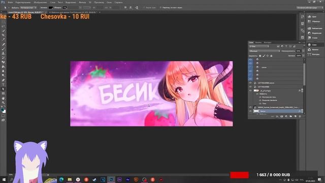 БЕСПЛАТНОЕ ОФОРМЛЕНИЕ - СТРИМ - ОЦЕНКА КАНАЛОВ смотреть онлайн