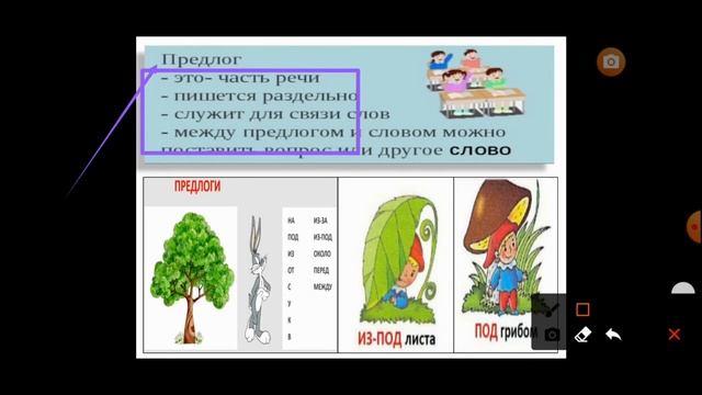 Русский язык 3 класс урок 1 смотреть онлайн