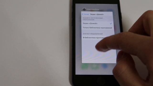 Исчезли иконки с рабочего стола экрана домой iPhone смотреть онлайн