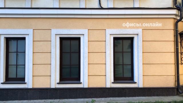 Бизнес-центр “Садовническая 41 с2” смотреть онлайн