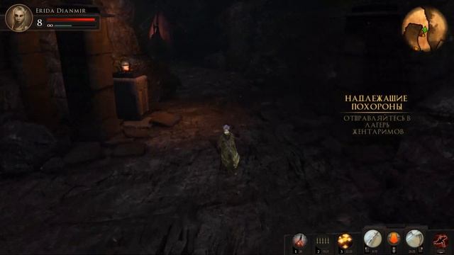 Dungeons And Dragons. Daggerdale (Let's play part 9) смотреть онлайн