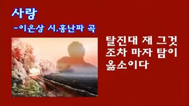 사랑-이은상 시,홍난파 곡-오케스트라 연주 смотреть онлайн