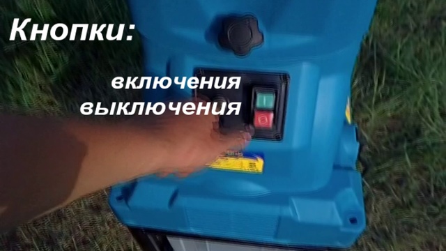 Электро веткоизмельчитель Sadko GS-2800