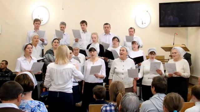 Хор: "Как любящий Отец" (05.11.2017г.) смотреть онлайн