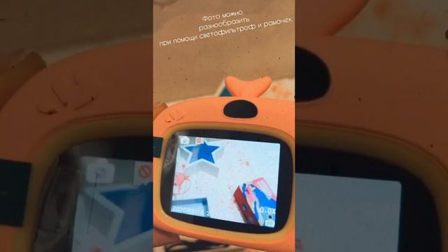 Детский фотоаппарат - видеобзор смотреть онлайн