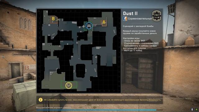 WS СЕРВЕР CS:GO!