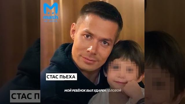 Конфликт семьи Стаса Пьехи смотреть онлайн