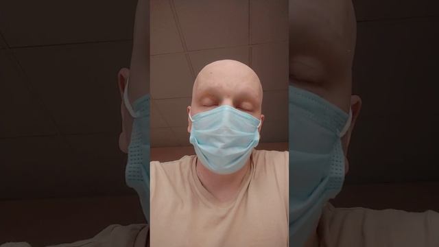 Последний курс химиотерапии, очередная история болезни. смотреть онлайн