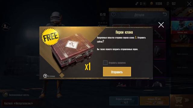 ОТКРЫВАЮ КЕЙСЫ КОТОРЫЕ ДОСТАЛИСЬ БЕСПЛАТНО, ГДЕ Я БЕРУ КЕЙСЫ?! ВЫПАЛ НОРМ СКИН смотреть онлайн