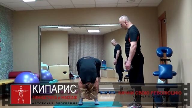 Растяжка позвоночника и мышц задней области ног после работы за компьютером и не только. смотреть онлайн