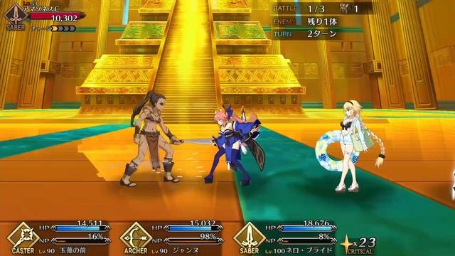 FGO Servant Spotlight: Jeanne d'Arc Archer Analysis, Guide and Tips смотреть онлайн