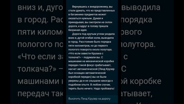 Пандемия Дорога домой! Пролог! Правильное прохождение смотреть онлайн