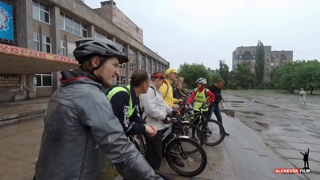 ВЕЛОДЕНЬ АЛЧЕВСК 2019 смотреть онлайн