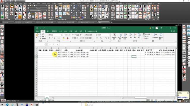 01-02「AutoPrint自動出圖及轉PDF程式」 DWG轉為一張一張的PDF(02) смотреть онлайн