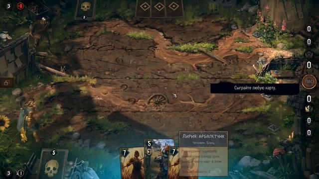 Начало Увлекательной Истории - Кровная вражда: Ведьмак. Истории - Thronebreaker The Witcher Tales