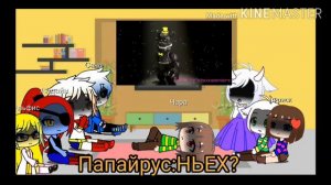 Реакция персонажей андертейл на клипы Амонг Ас и Фнаф 4