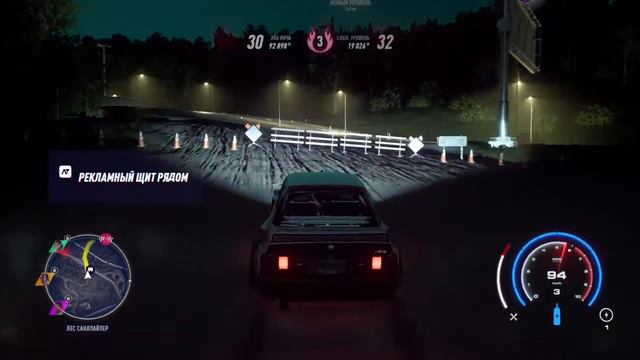 NFS HEAT эфир 10 карьере конец смотреть онлайн