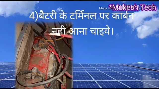 7 Tips To Increase Inverter Battery Life. अब बैटरी चलेगी दोगुना।