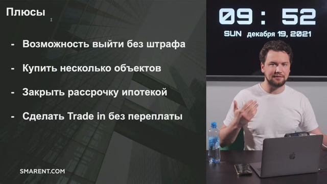 Почему ставка ЦБ РФ растет, а недвижимость не падает смотреть онлайн