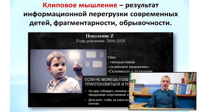 Семинар. Использование видеоуроков и интернет-технологий в современной школе. Часть 1. смотреть онлайн