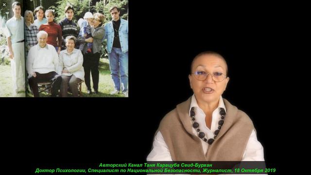 Как живут внуки Ельцина № 1644 смотреть онлайн