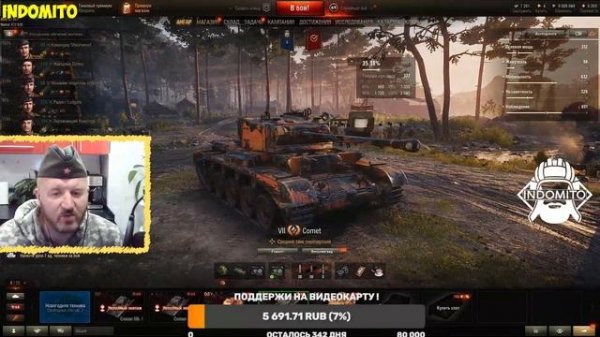 Обзор Comet средний танк Англии | Comet гайд | Комет как играть